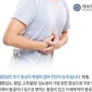 췌장암 초기증상 &#39;최악의 암&#39;, 췌장암 4기 생존율, 췌장암에 좋은 음식 이미지