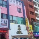 어반스테이 부산송도해변 네이버블로그