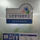 아름주간보호센터 | 💛 화미주아티클헤어 이시아폴리스점, 아름주간보호센터 봉사 다녀왔어요