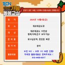 어썸 태권도장 이미지