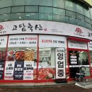 형곡로17길-1 이미지