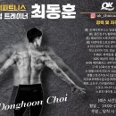 오케이 피트니스 당감점 이미지