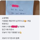 시립오천어린이집 | 나와 당근과 흰모자손님