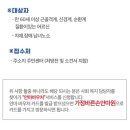 바른손안마원 이미지