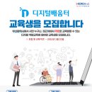 실생활 디지털 활용법 이미지