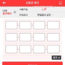 스마일페이_교보문고
