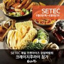 크레이지후라이안녕인 이미지
