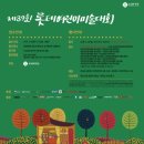 심원초 이미지