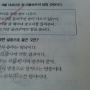 과학이거좀가르쳐줘ㅠㅠ조건반사무조건반사 이미지