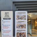 모래뜰 펜션 | [완도여행] 완도 맛집 모래뜰 방문 후기 - 해양치유밥상과 해변 뷰 맛집