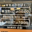 길동우동 당산역점 이미지