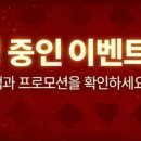 오즈홀덤