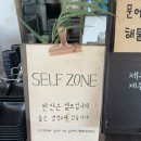 라면상회