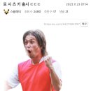 FC온라인) 구너분들 드디어.. 이미지