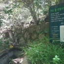 솔바람교 옹달샘 이미지