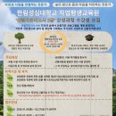 한림성심대학교 이미지