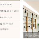 비비한의원 이미지