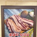 추운돼지삼겹살한성대역점 | [서울/금천]가산디지털단지역 김치찌개 맛집 회식장소로 좋은 '돌솥밥김치찌개 흑돼지삼겹살'