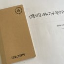 겸조그라픽