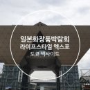 동경헬스 이미지