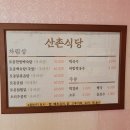 백두오리