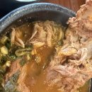 전준수 명품청기와 감자탕 이미지