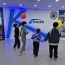 킥스 태권도&줄넘기 이미지