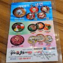 북한산숯불고기 | 경기 광주 화담숲 맛집, 숯불향 가득 '북한산숯불고기' 후기(위치/주차/영업시간 총정리)