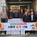 서중경로당 제주의소리
