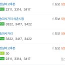 라인짐(LINE GYM) 이미지