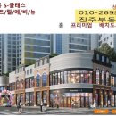 중흥에비뉴공인중개사사무소 네이버블로그