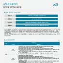 1번가부동산공인중개사사무소 네이버블로그