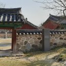 무성서원 이미지