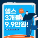 팀타이거짐 세류점 이미지