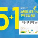 남원안경 이미지