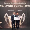 제너럴케어 이미지