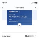 대한스카이 - 창원시 마산합포구 가포순환로 33 | 대한스카이