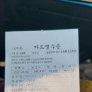 삼성전자 부천중동점 이미지