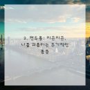 흥재침구과한의원 이미지