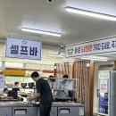 와촌식육식당 상모점 네이버블로그