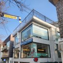 미스터장미용실 | 연남동미용실 에이메르헤어 연남- 보미 실장님 클리닉 후기