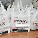 지행치킨