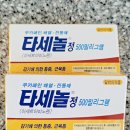 백세미래의원 이미지