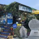 하화마을회관 이미지