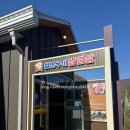 덕동농장 | 포항 기북면 농부가 철판구이 내돈내산 후기🍴