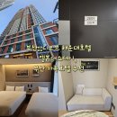 디오브 해운대 호텔 엘본더스테이 이미지