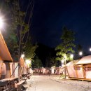 글램핑장 입구 이미지