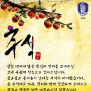 여자축구의 미래 태극낭자 선수단에 응원메세지 보내기운동~! 이미지