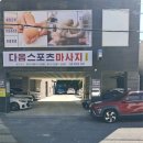 통영 다옴 이미지