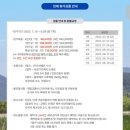 스케치로 만나는 고성 | 강원도 여름휴가 인제 2박 3일 여행코스